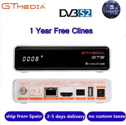 Freesat GTS декодер DVB-S2 DVB-C DVB-T2 Amlogic S905D android 6,0 tv box 2 ГБ 8 ГБ + 1 год cccam спутниковый ТВ приемник tv box set
