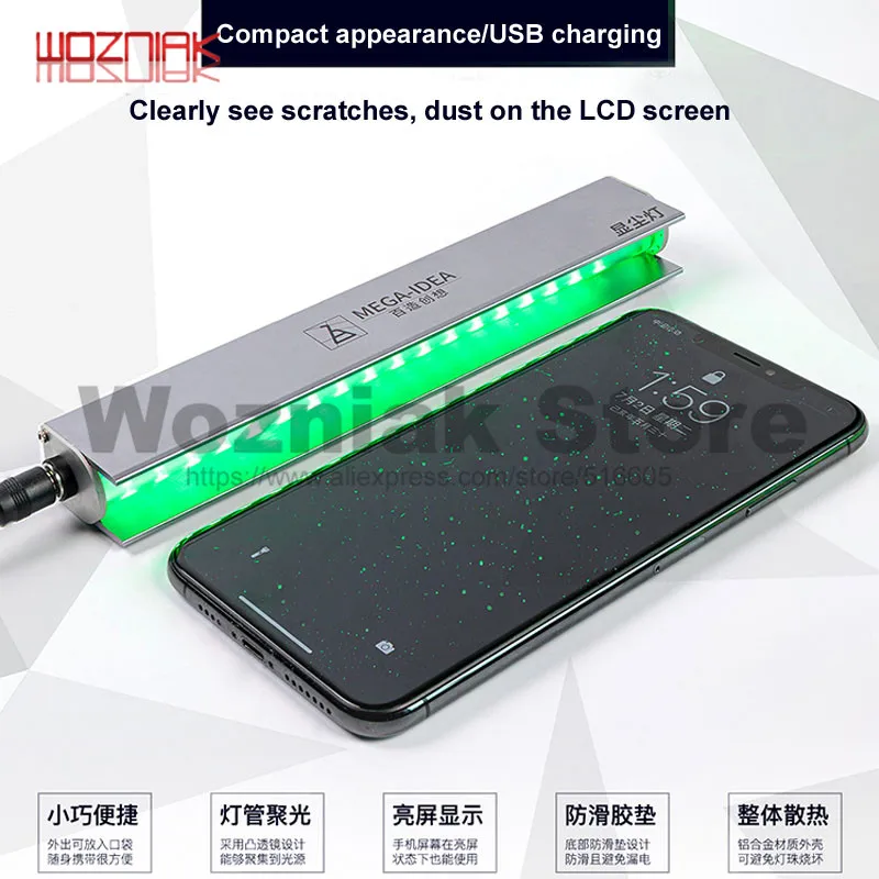 Дешево Профессиональная четкость ЖК экран ремонт Пылезащитная лампа отпечаток пальца скретч экран чейнджер пыль подсветка витрины для мобильног...