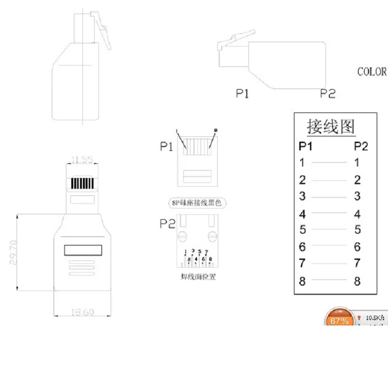 1:1 RJ45 CAT5 CAT5E Network Ethernet Connector male to female Cable Adapter New hight quanlity adaptor