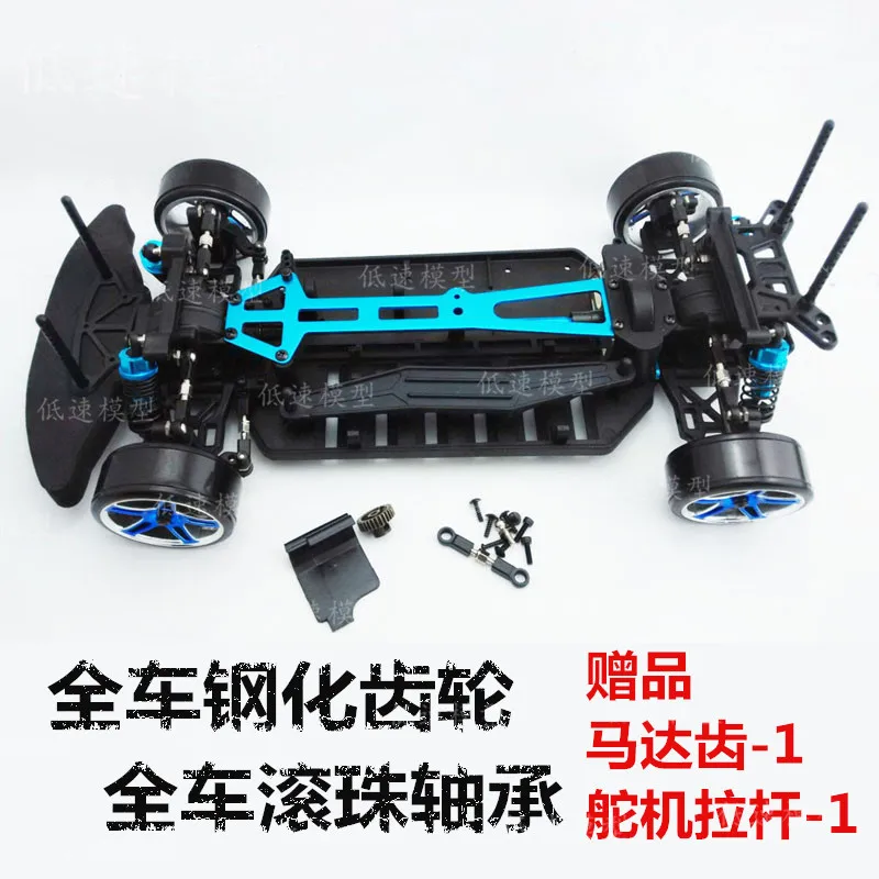 

1/10 RC 4WD Model Toys Car On-Road Drift Car Empty Frame Brushless version Unlimited HSP 94123