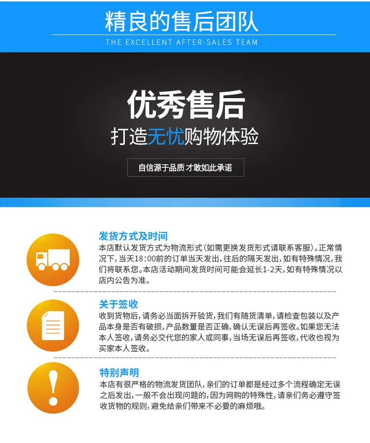 永帆详情_13