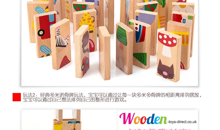 N140 детей раннего образования головоломки деревянные 28 шт. животного экспорт головоломки/Пасьянс домино игрушки