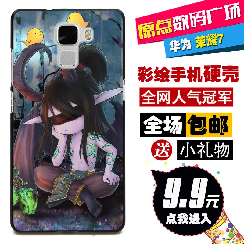 New Hard Back Protective Cover Case For Huawei Glory/Honor 7 Fashion Cartoon Q Phone world of warcraf-t Edition |