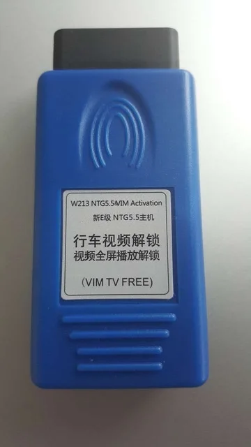 

Video in Motion TV Free E-class W213 E-coupe C238 2016-2017 OBD2 NTG5.5