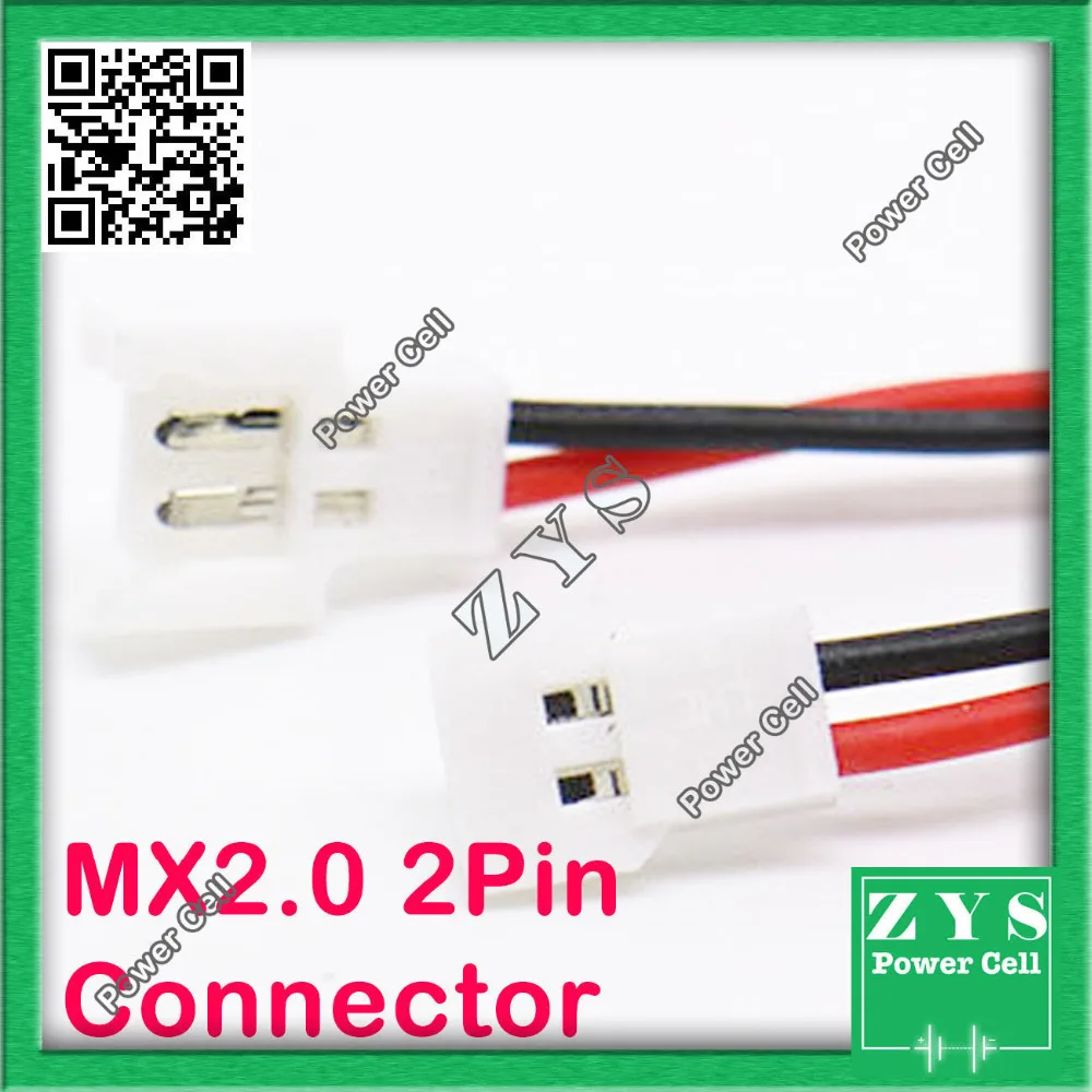 MX2.0-2p (3)