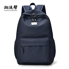 Школьный рюкзак в консервативном стиле, новинка, брендовый высококачественный нейлоновый рюкзак, легкий рюкзак большой вместимости для путешествий