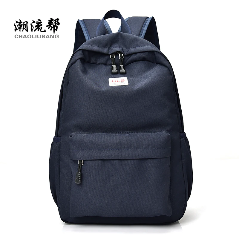 

Preppy style solid school backpack New 2017 brand of high quality nylon backpack Lightweight large capacity travel backpack