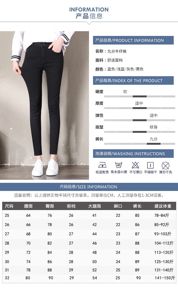 Черные джинсы женский большой Размеры Tight Карандаш Повседневное Для женщин штаны 2018 Джинсы женские Высокая талия джинсы стретч Для женщин