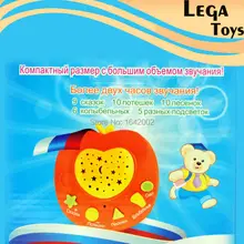 Russian Language Apple Stories Teller with Light Projection,baby toy Learning Machines,Educational Learning toys for children