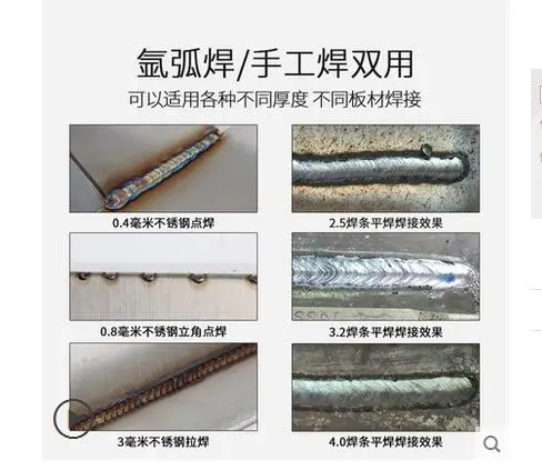 New Arrival WS-200/250 Inverter DC Stainless Steel 220V Welding Argon Arc Welding Dual Purpose Electric Welding Machine Fittings 5