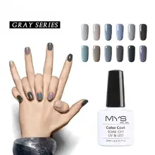 12 цветов MYS серая серия УФ-лак для ногтей гель для полировки ногтей лак УФ-лампа нужна ногтей красота для дизайна ногтей