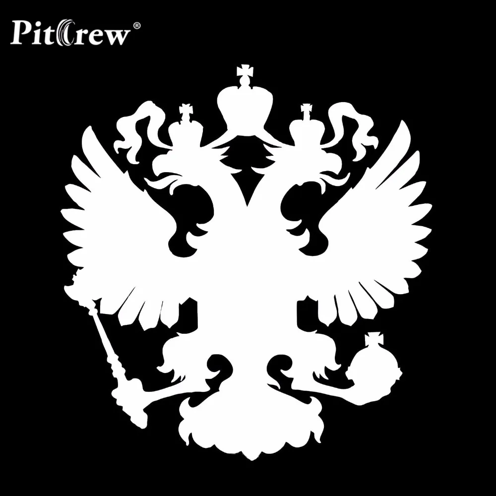 PITREW 15*14 1 см герб России стикер автомобиля s наклейки Российской Федерации эмблема