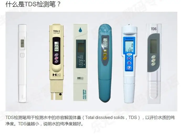 100% Original xiaomi pen Water Quality Purity Tester digital tds meter tds metr Digital Water Meter concentration meter