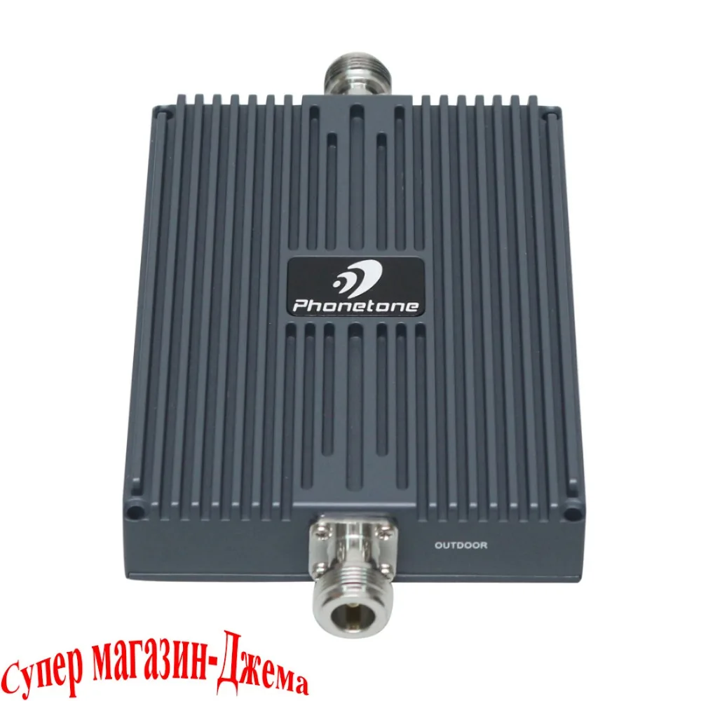 75dB 900MHz GSM 3G Cell Phone Signal Receptor Repeater Booster with Automatic Level