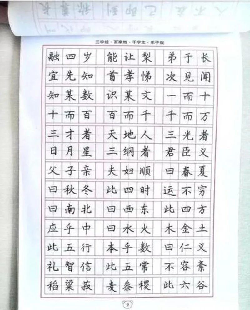 s-l500 (7)
