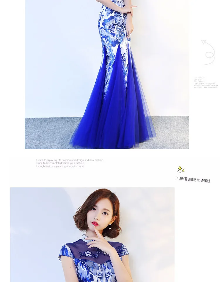 Синий Русалка Cheongsam Qipao Длинные Женская мода свадебные китайское платье Для женщин Qi Pao вечернее платье современные летние халат Chinoise