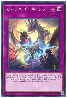 Yu Gi Oh сакральные sacred dreams сакральные тени Galatia Сакральная музыка сакральные карты Подарочные игрушки - Цвет: d