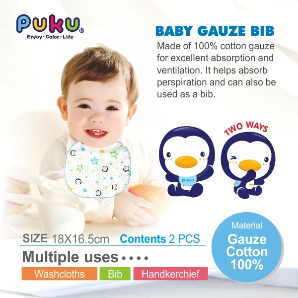 PUKU Newborn Gauze Bib Baby Baberos Bandana 2pcs Kids Handkerchief Cotton Saliva Towel Feeding Washcloths Waterproof Slabber  (2)