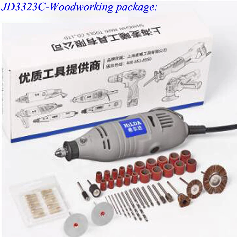 Electric Grinder Mini Small Jade Wood Carving Machine Tool Micro