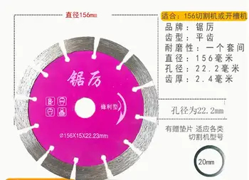 

156mm Sintering Diamond Hot Pressed Superthin Diamond Turbo Blade Grooving Slotting Groove Cutting Machine Tools Ceramic Tile