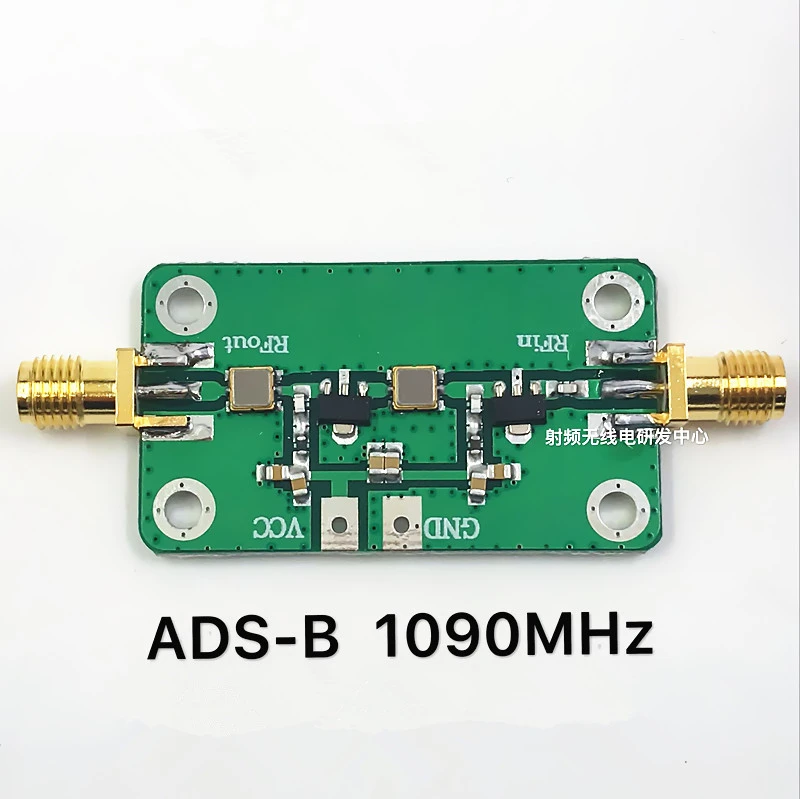 1pcs ADS B 1090MHz RF Low Noise Amplifier 38dbIntegrated Circuits