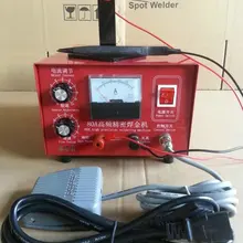 220V50A точность Регулируемый Импульсный сварочный ток сенсорный сварочный аппарат оборудование Золотое ювелирное металлическое сварочное оборудование
