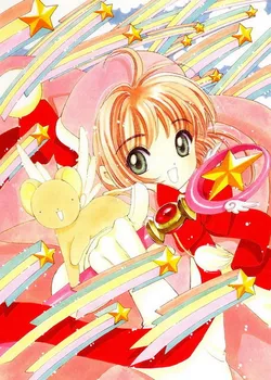 

Cardcaptor Sakura Anime Sakura 35*25CM Wall Scroll Poster #35731