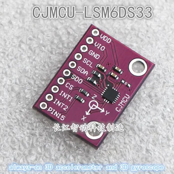 

LSM6DS33TR 3-axis accelerometer + 3-axis gyroscope 6-axis inertial sensor 6DOF module