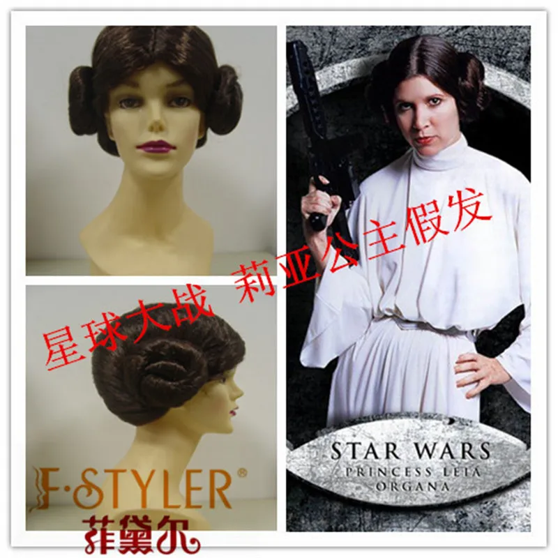 Star Wars Princess Leia Organa Cosplay Wigs Halloween costume wig Synthetic fiber wig Free shipping 2015 hot sales Star Wars Princess Leia Organa Cosplay Wigs Halloween costume wig Synthetic fiber wig Free shipping 2015 hot sales