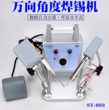 

FEORLO Automatic soldering machine SY-003 80W Foot switch automatically send tin for solder wire 0.8mm-1.2mm automatic soldering