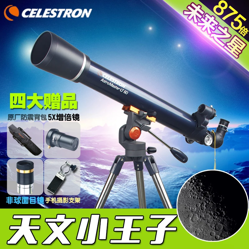 Астрономический телескоп Celestron AstroMaster LT 60AZ