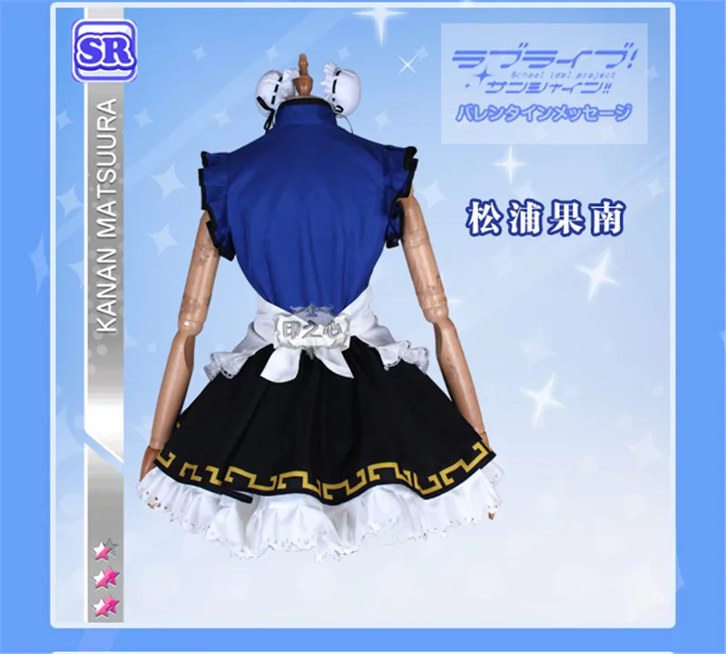 Хит новинка костюм для косплея Love Live Sunshine Aqours Matsuura kanan Cheongsam женское платье