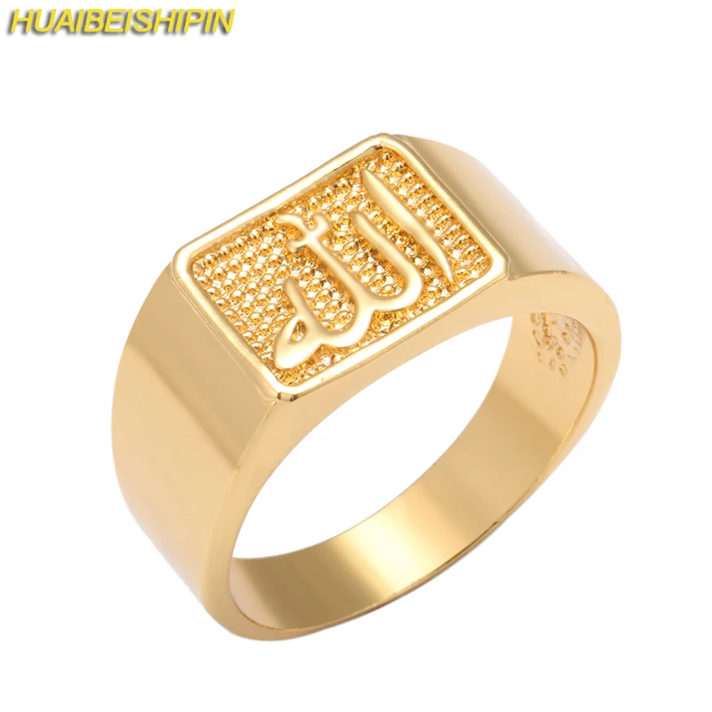 Золото в исламе. Золотое украшение в исламе. Мусульманский мужчина и золото. Почему мужчинам нельзя носить золото в исламе. Печатка мусульманская золотая.