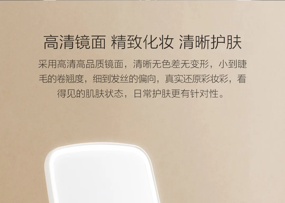 Xiaomi Mijia, интеллектуальное портативное зеркало для макияжа, настольное, светодиодное, складное, световое зеркало, для общежития, настольное, adjustable