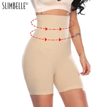 Для женщин Корректирующее белье удобные высокая талия, бедро брюки для похудения тела формирователь, утягивающий живот трусы