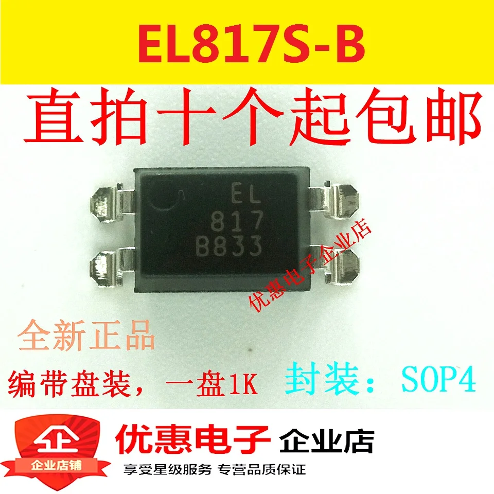 

New original EL817S-B SOP-4 B in stock