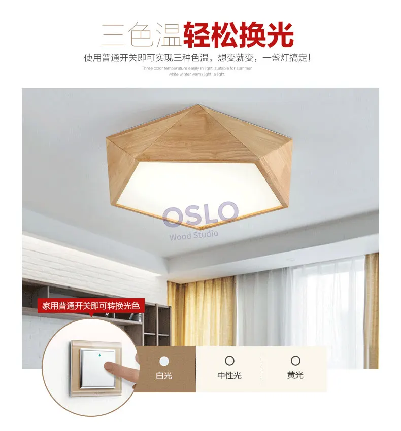 Новые творческие имитация дерева геометрический светодиодный Потолочные светильники Современная гостиная спальня проход потолочный светильник, Освещение в помещении приспособление
