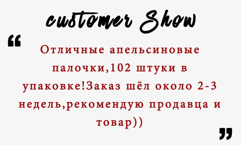 Show_2