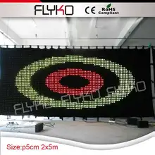 Крытый светодиодное Освещение сцены оборудование/LED этап фон занавес