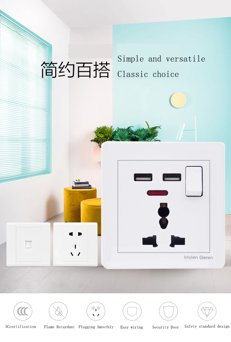 WALL SOCKET3
