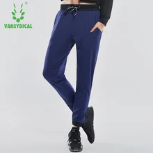 VANSYDICAL женские спортивные брюки гимнастические спортивные брюки тренировка для бегунов Леггинсы для йоги фитнес брюки спортивные тренировочные штаны для бега