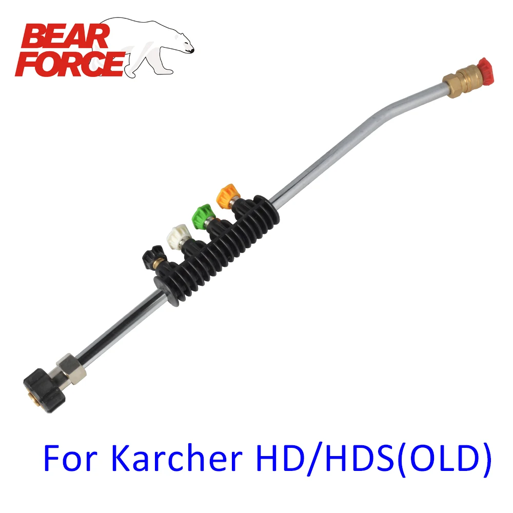  Pressure Washer Wand Tips Metal Jet Lance Nozzle with 5 Quick Nozzle Tips for Karcher HD (Old Model