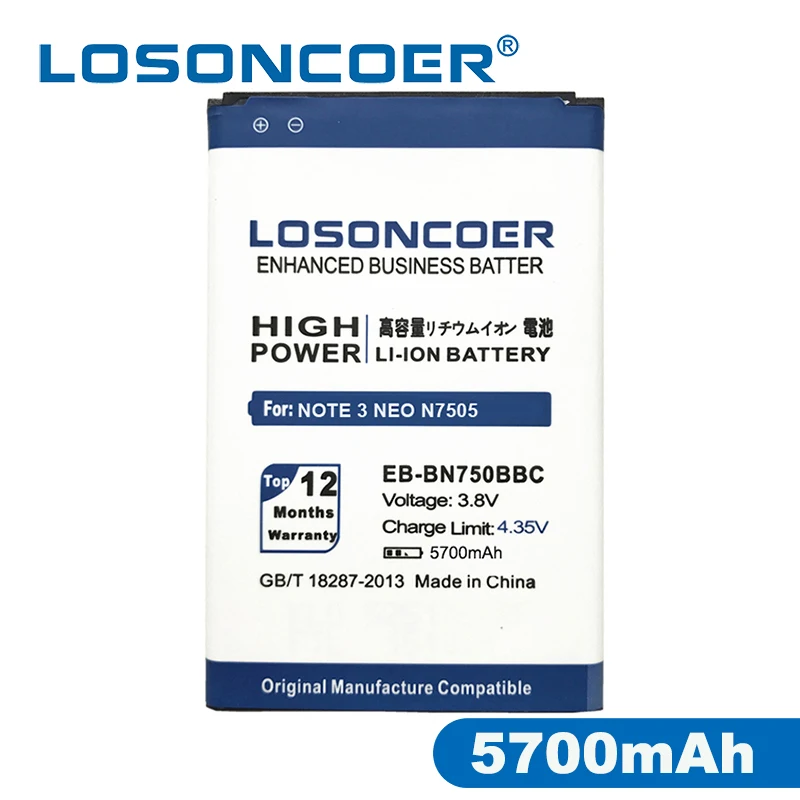 Аккумулятор LOSONCOER 5700 мАч для Samsung Galaxy Note III Neo 3 neo N7505 N750 note mini | Мобильные телефоны и