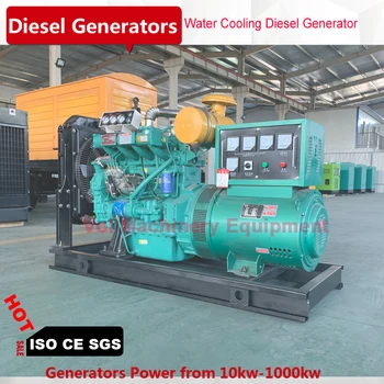 

Electric Generator 60kva with Water cooling Three phase 50hz 400V for factory standby Genset