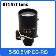 5-мегапиксельное крепление с переменным фокусным расстоянием D14 DC IRIS cctv объектив 5-50 мм дальний обзор 1/2. 7 дюймов ручная фокусировка и зум для IP/AHD камеры