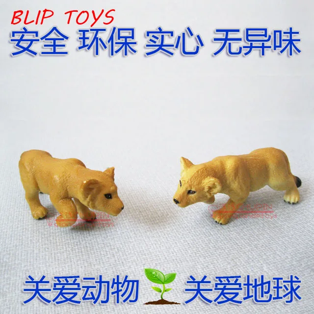 Blip toys solid wild animal toy kfir little lion  ...