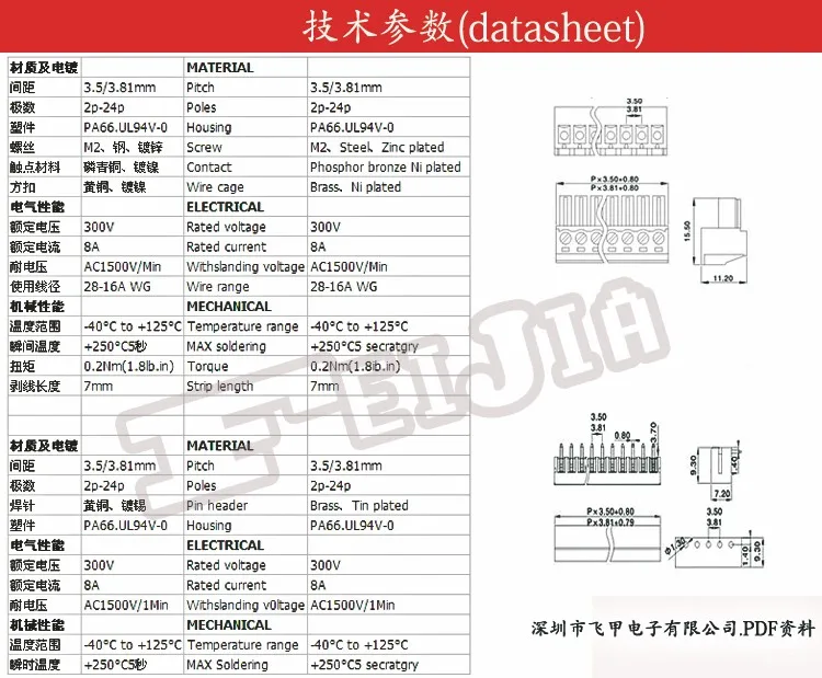 Plugável tipo n 15edgk-3.81-4p + 15edgvc-3.81-4p Frete Grátis Lote Reta Pin Screw Terminal Block Conector ° 1 100 Pçs - 2 Frete grátis (100 pçs lote) 15EDGK-3.81-4P +