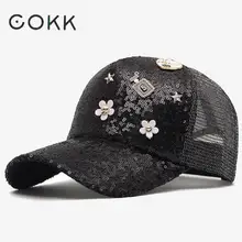 COKK, бейсболка, женская, летняя, Snapback, шапки для женщин, женская, сетчатая Кепка, расшитая блестками, Солнцезащитная шляпа, женская, Gorras Casquette, шапка для папы, регулируемая