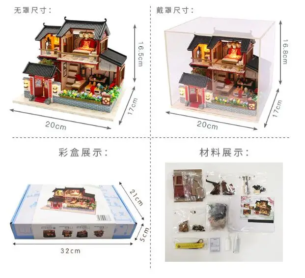 TIM截图20190530135051