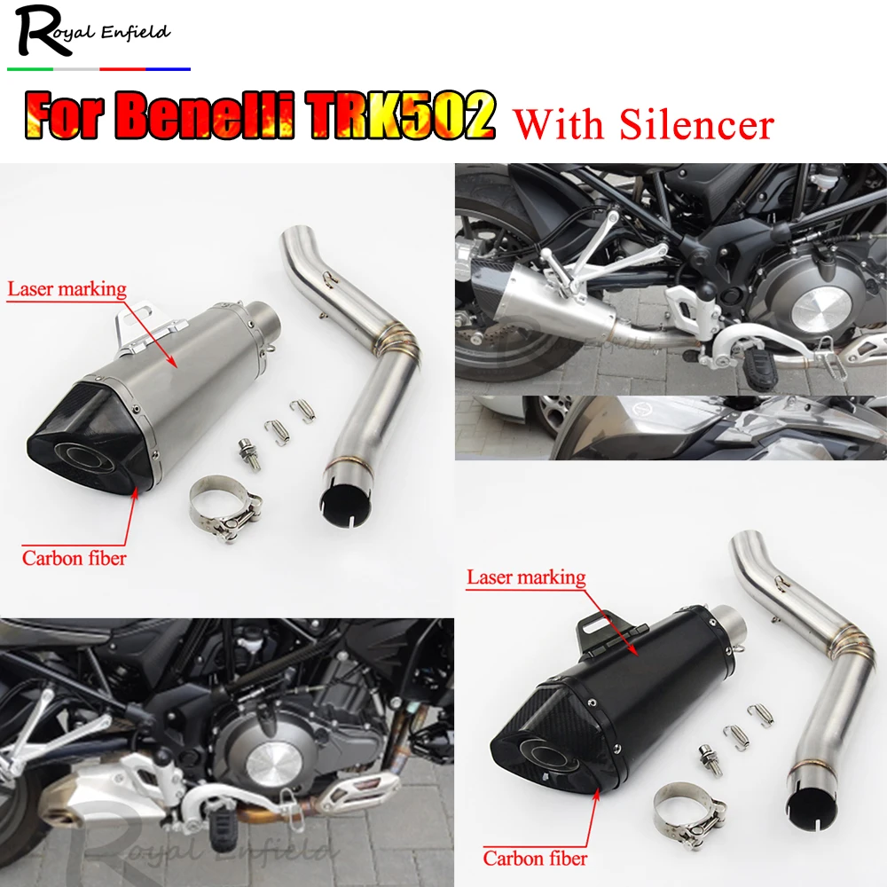 51 мм для Benelli TRK502 мотоцикл Выхлопная полная система TRK 502 средняя звеньевая труба